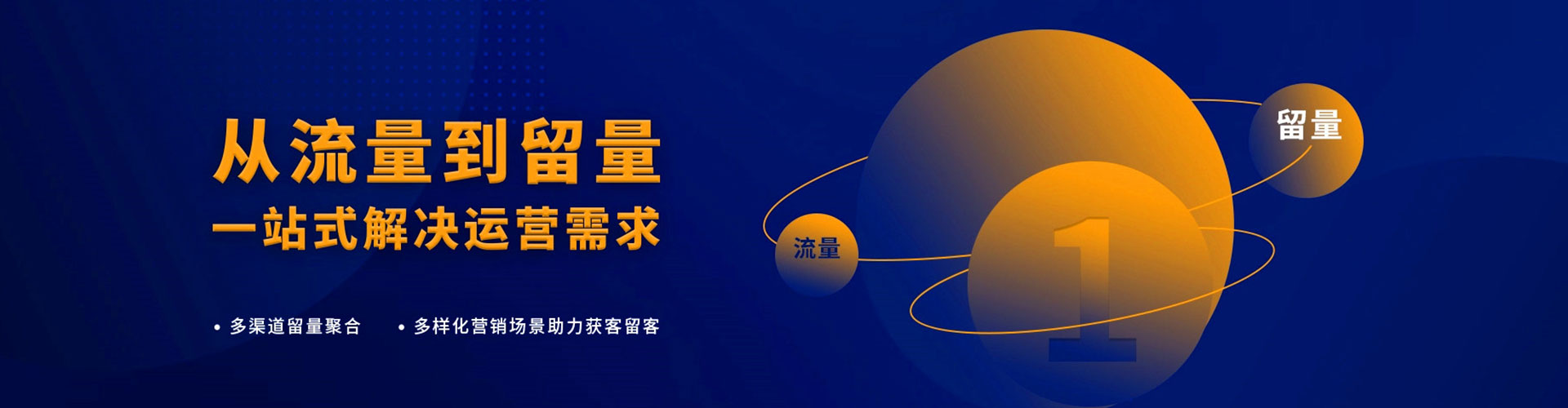 延安竞价推广开户